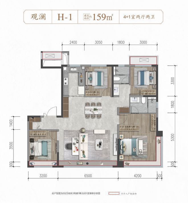 处-建发观堂府(售楼处)电话-地址-简介k8凯发入口昌平建发观堂府-开发商售楼